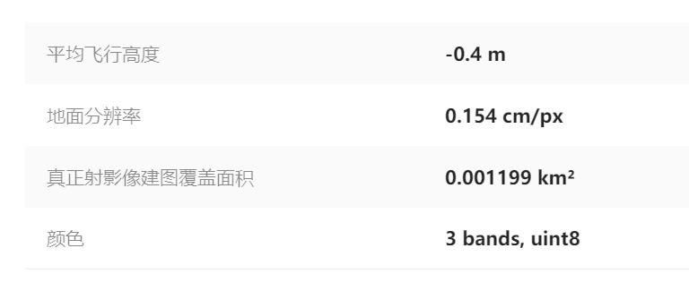 1761203701492515.jpg 1761203294705.jpg